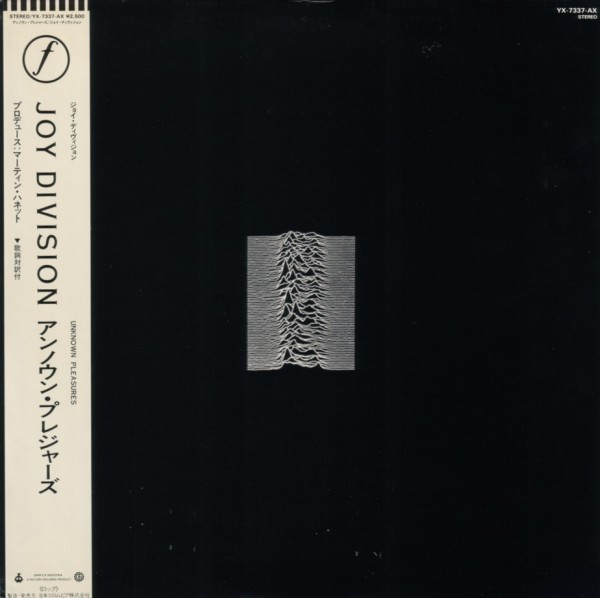 Joy Division = ジョイ・ディヴィジョン – Unknown Pleasures 