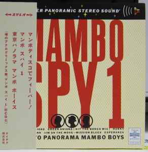 Tokyo Panorama Mambo Boys – Mambo Spy 1 (1992, CD) - Discogs