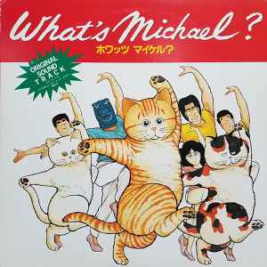Lion Merry, 安西史考, 水谷公生 – What's Michael? = ホワッツ 