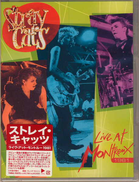 ライヴ・アット・モントルー 1981 [DVD]