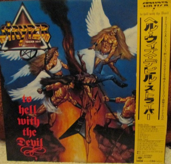 Stryper – To Hell With The Devil (1986, Vinyl) - Discogs