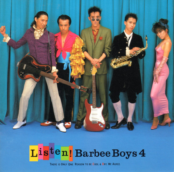 Barbee Boys – Listen! Barbee Boys 4 (1987, Vinyl) - Discogs