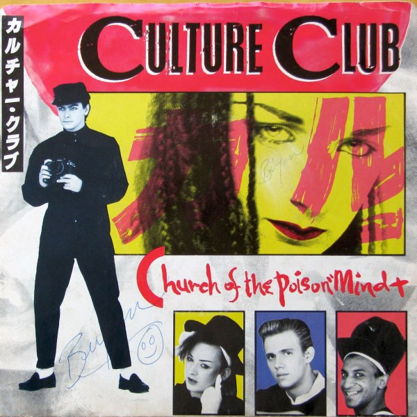 Culture Club - Church Of The Poison Mind | Virgin (VS 1173) - main