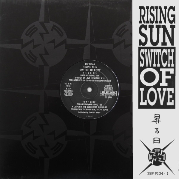 Rising Sun – Switch Of Love (1993, Vinyl) - Discogs