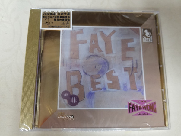 王菲- Faye Best 最菲| Releases | Discogs