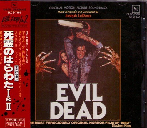 Joseph LoDuca – Evil Dead 1 & 2 (Original Motion Picture