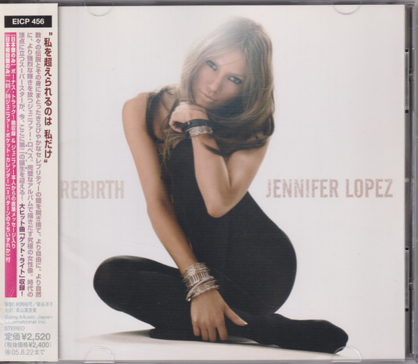 Jennifer Lopez – Rebirth アナログレコード LP - レコード