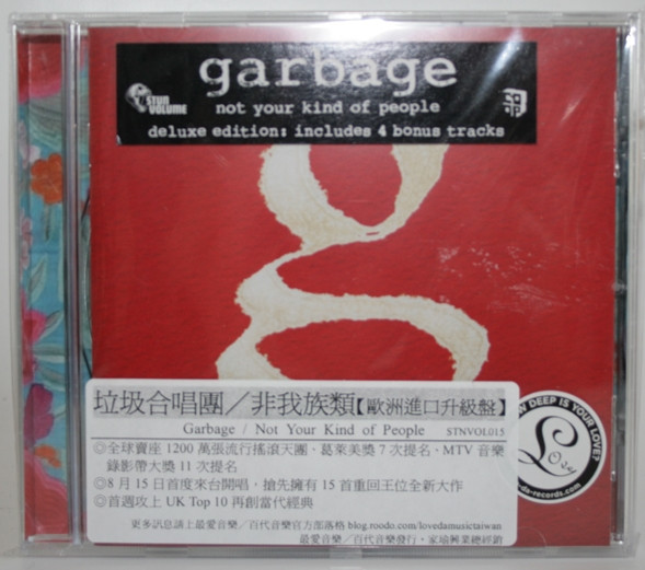 Garbage - Not Your Kind Of People | Releases | Discogs