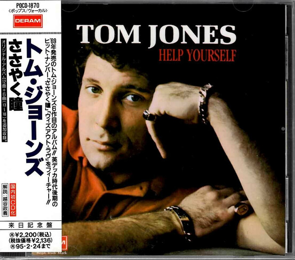 Tom Jones – Help Yourself (1993, CD) - Discogs