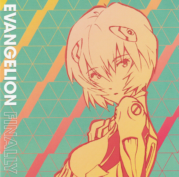 Yoko Takahashi, Megumi Hayashibara – Evangelion Finally (2021