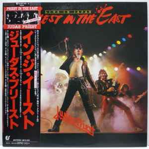 Judas Priest = ジューダス・プリースト – Priest In The East (Live