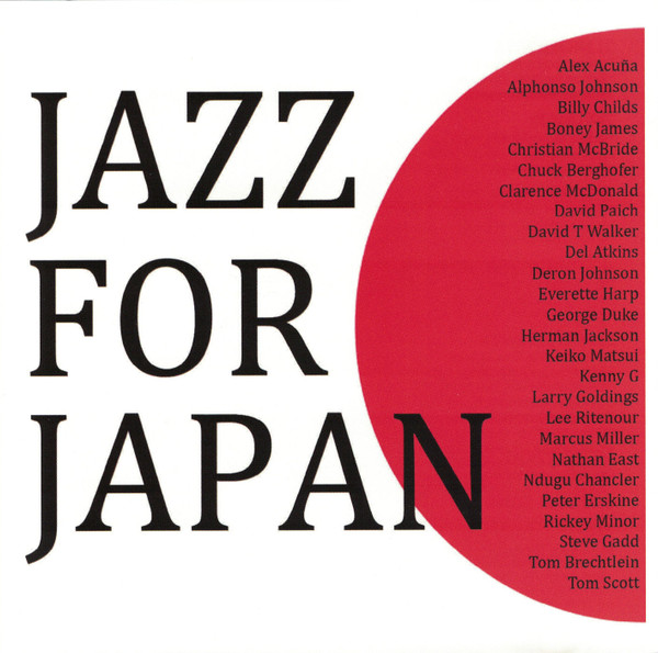Jazz JAPAN VOL.4 DEC. 2010その他 - FUNDACIONMPJ