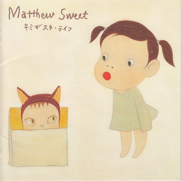Matthew Sweet – キミがスキ・ライフ (2003, CD) - Discogs