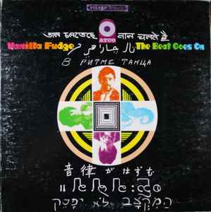 Vanilla Fudge - The Beat Goes On album cover