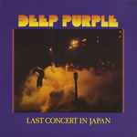 Deep Purple – Last Concert In Japan (1978, Vinyl) - Discogs