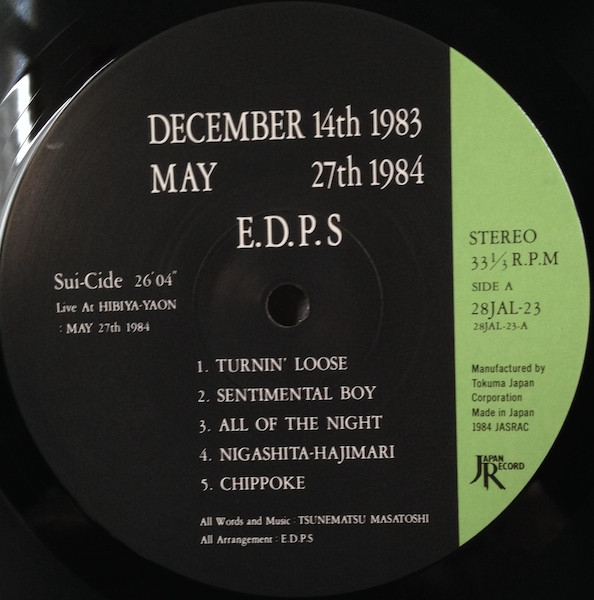 descargar álbum EDPS - December 14th 1983 May 27th 1984