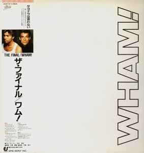 Wham! – The Final (1986, Gatefold Sleeve, Vinyl) - Discogs