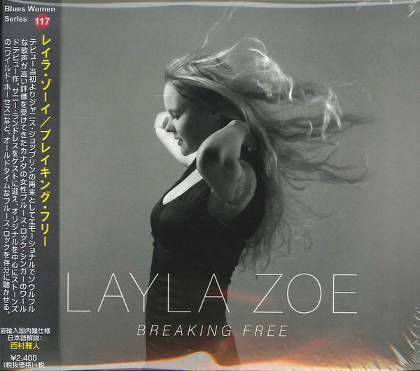 Layla Zoe – Breaking Free (2016