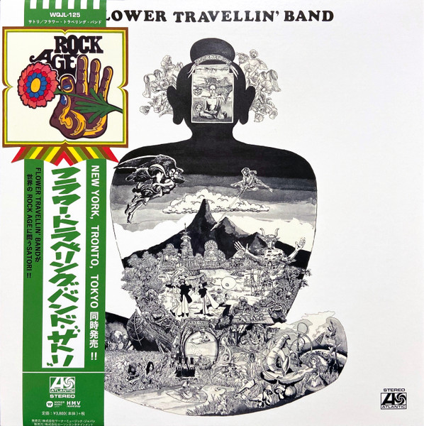Flower Travellin' Band – Satori (2019, Gatefold, Vinyl) - Discogs