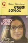 Cover of Greek Songs, 1979, Cassette