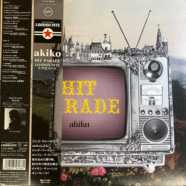 Akiko – Hit Parade - A Tribute To London Nite (2009, Vinyl) - Discogs