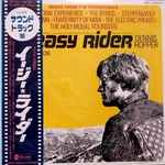 Easy Rider (Music From The Soundtrack) (1976, Vinyl) - Discogs