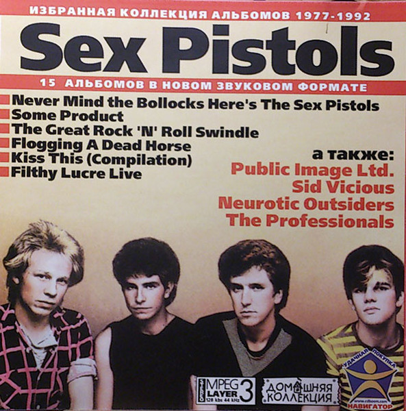 Sex Pistols Public Image Limited The Professionals Sid Vicious Neurotic Outsiders Sex 