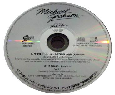 télécharger l'album Michael Jackson - Beat It 2008