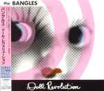 Cover of Doll Revolution = ドール・レヴォリューション, 2003-02-26, CD
