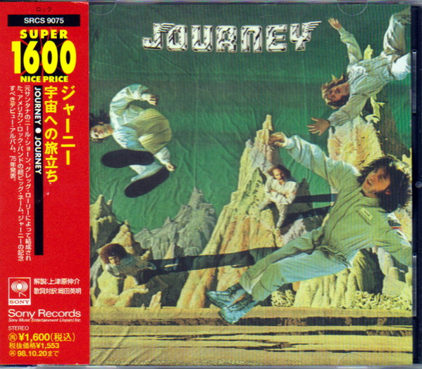 Journey – Journey (1996