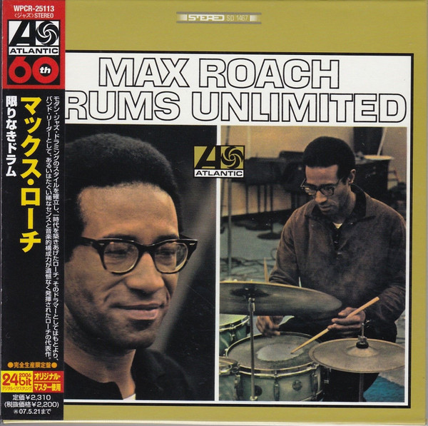 Max Roach - Drums Unlimited | Releases | Discogs