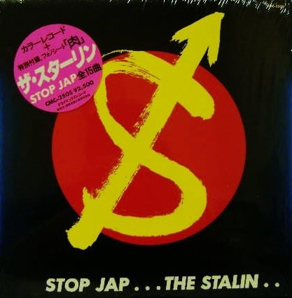 The Stalin – Stop Jap (1982, Vinyl) - Discogs