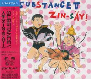 人生 – Substance V (1992, CD) - Discogs