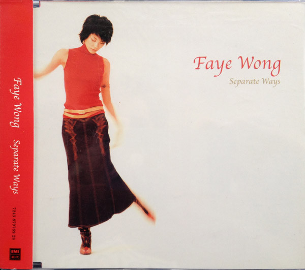 フェイ・ウォン – Separate Ways ＝ セパレイト・ウェイズ (2001, CD