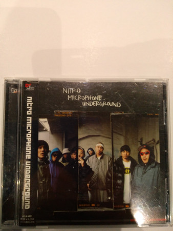 Nitro Microphone Underground – Nitro Microphone Underground (2000