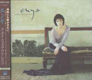 Enya u003d エンヤ – Enya u003d アイルランドの風 (1989