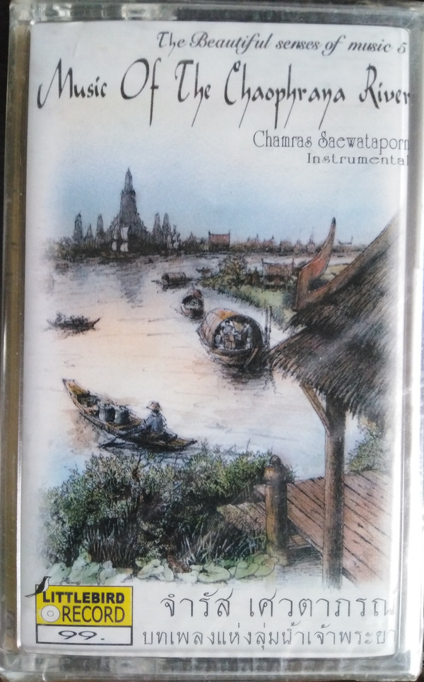 descargar álbum Chamras Saewataporn - Music Of The Chaophraya River Green Music Relaxing Healing 5