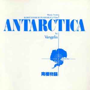 Vangelis – Antarctica (Music From Koreyoshi Kurahara's Film