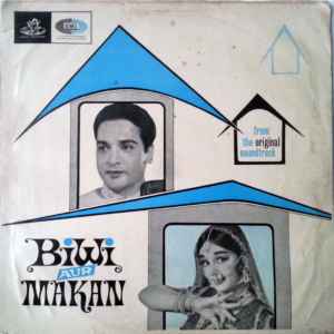 Hemant Kumar - Biwi Aur Makan album cover