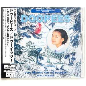 Doopees - Dooits! | Releases | Discogs