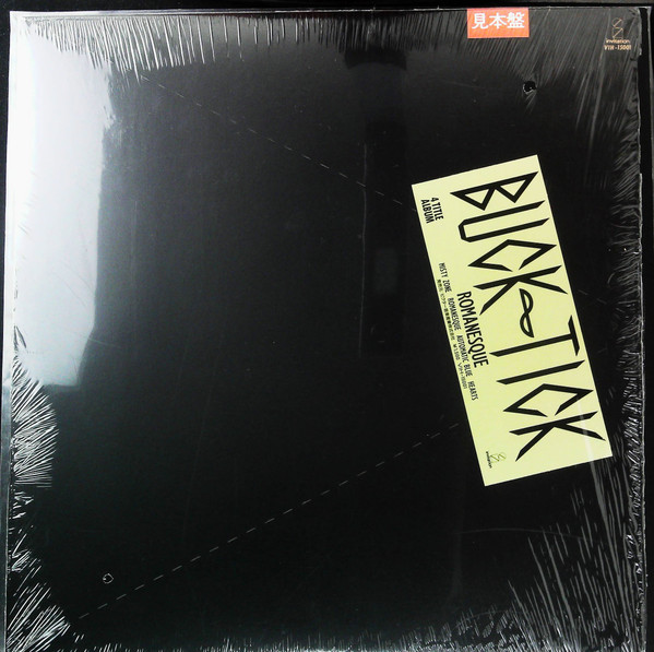 Buck-Tick – Romanesque (1988, Vinyl) - Discogs