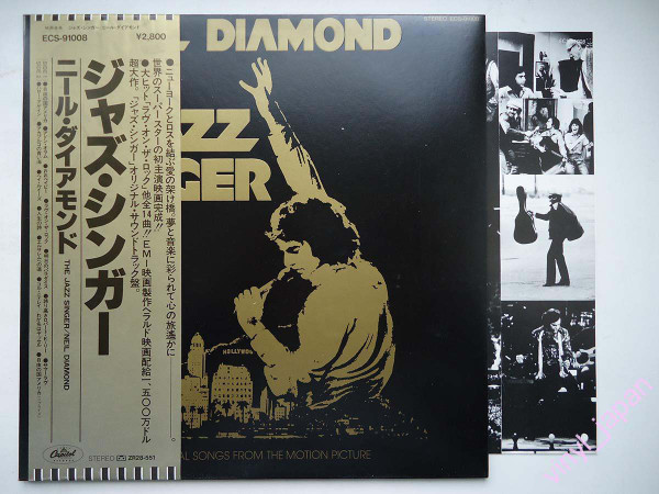 Neil Diamond The Jazz Singer Original Songs From The Motion Picture 1980 Vinyl Discogs