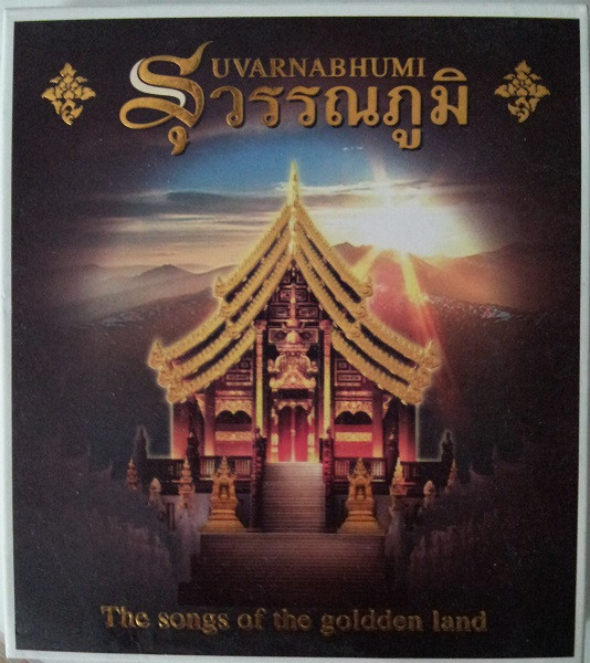 lataa albumi Manop Varonitipas, Hideki Mori - Suvarnabhumi The Songs Of The Golden Land