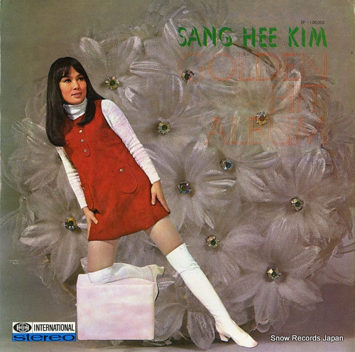 Sang Hee Kim – Golden Hit Album (1971, Vinyl) - Discogs