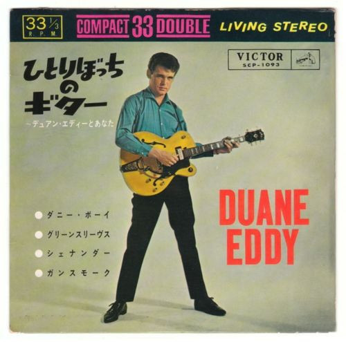 デュアン・エディ Duane Eddy ボックス-