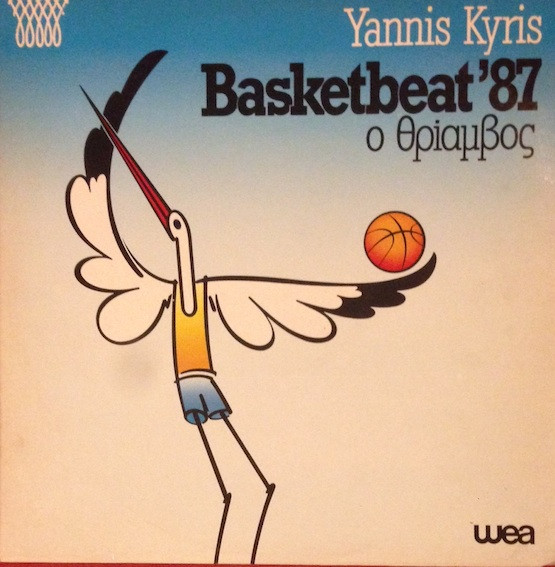 télécharger l'album Yannis Kyris - Basketbeat 87 Ο Θρίαμβος