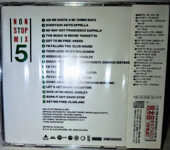 That's Club Trax Non-Stop Mix Volume 5 (1992, CD) - Discogs