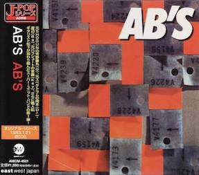 AB's – AB's (1983, Vinyl) - Discogs
