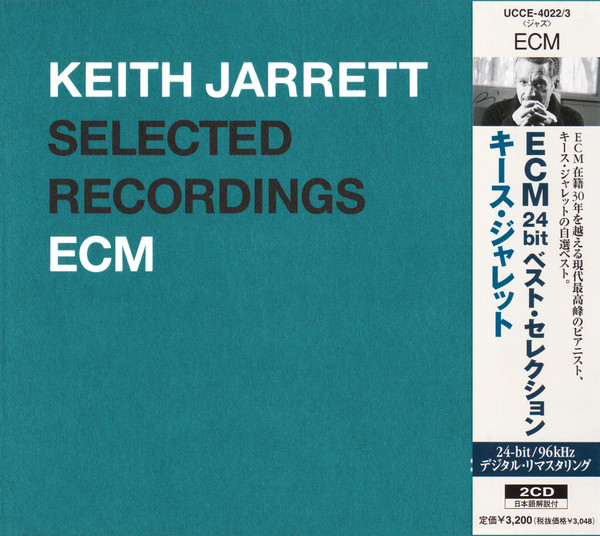 未開封】ECM Selected Recordings I-VIII BOX - 洋楽