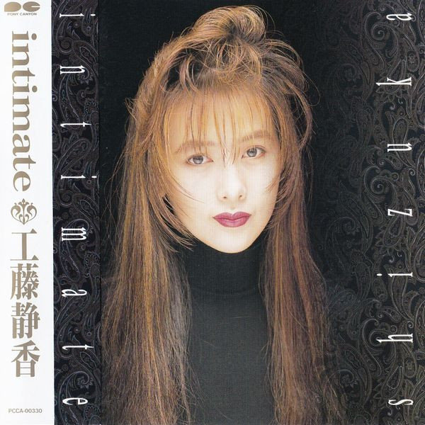 Shizuka Kudo - 工藤静香 - Intimate | Releases | Discogs